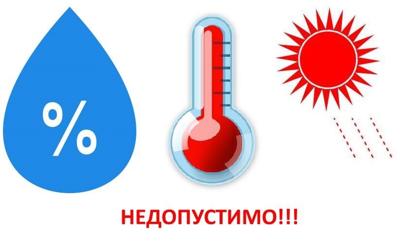 Didelė drėgmė, aukšta temperatūra ir tiesioginiai saulės spinduliai sunaikina miltelius.