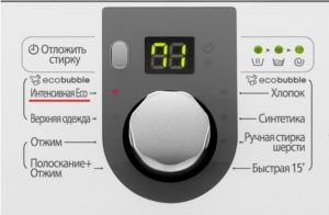 What is Eco-wash in a washing machine?