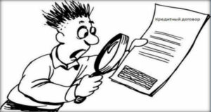 if the machine was purchased on credit