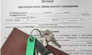 was a contract concluded?