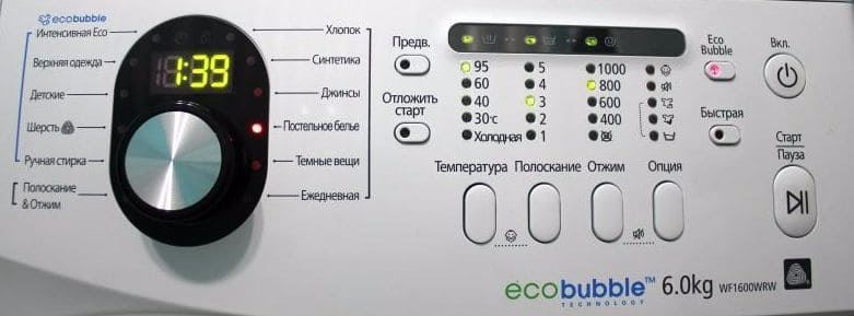 set the wash cycle to high temperature
