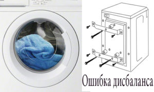 forgot to remove the transport bolts