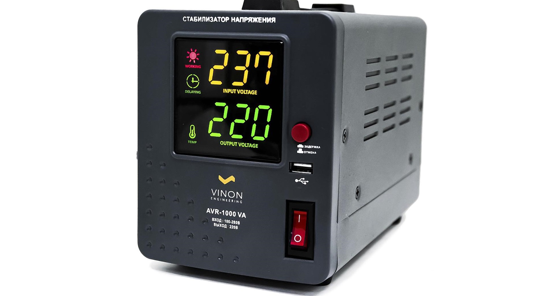 washing machine stabilizer