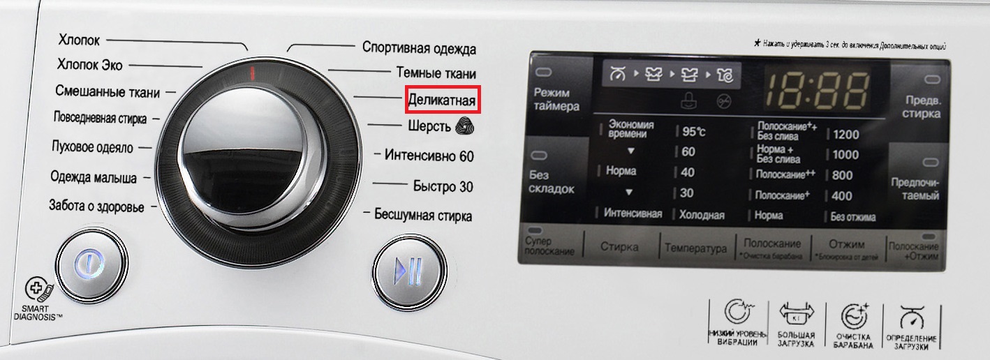 set the delicate wash cycle