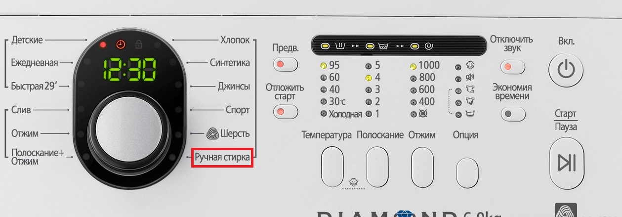 For organza, hand wash is suitable.