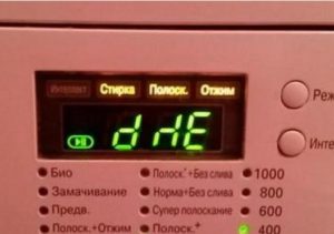 Грешка в пералнята на LG