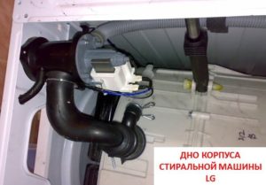 Location of the drain pump in an LG washing machine