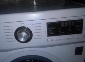 LG washing machine turns off during washing