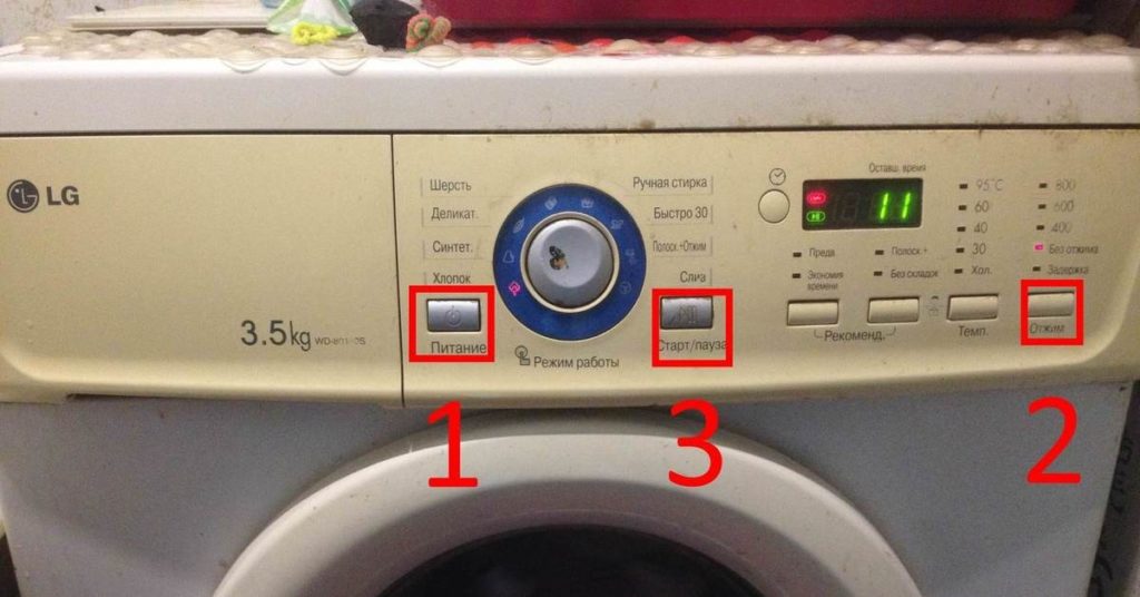 hardware drain activation