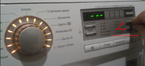 How to activate drum cleaning