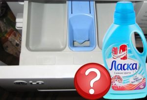 Where do I pour liquid detergent into my LG washing machine?