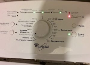Грешка F23 на пералня Whirlpool
