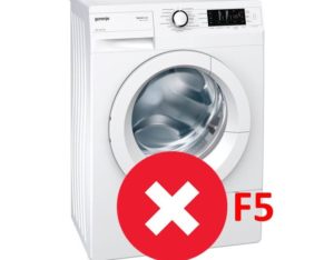 Код за грешка F5 на пералнята Gorenje
