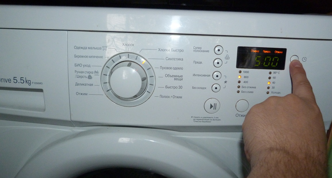 choose the delay time