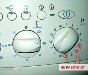 Не всички режими работят в пералнята Indesit.