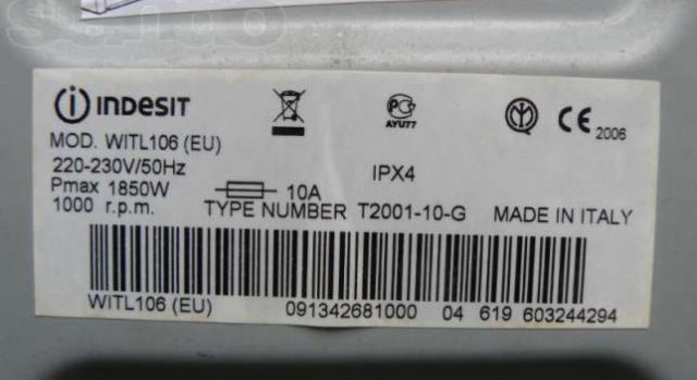 examine the barcode sticker