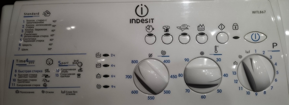 turn the power off and on