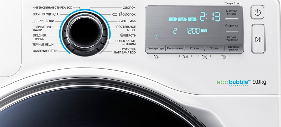 a program that does not include spinning is selected