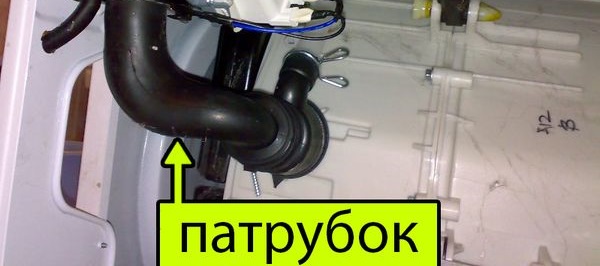 Indesit hose leaking