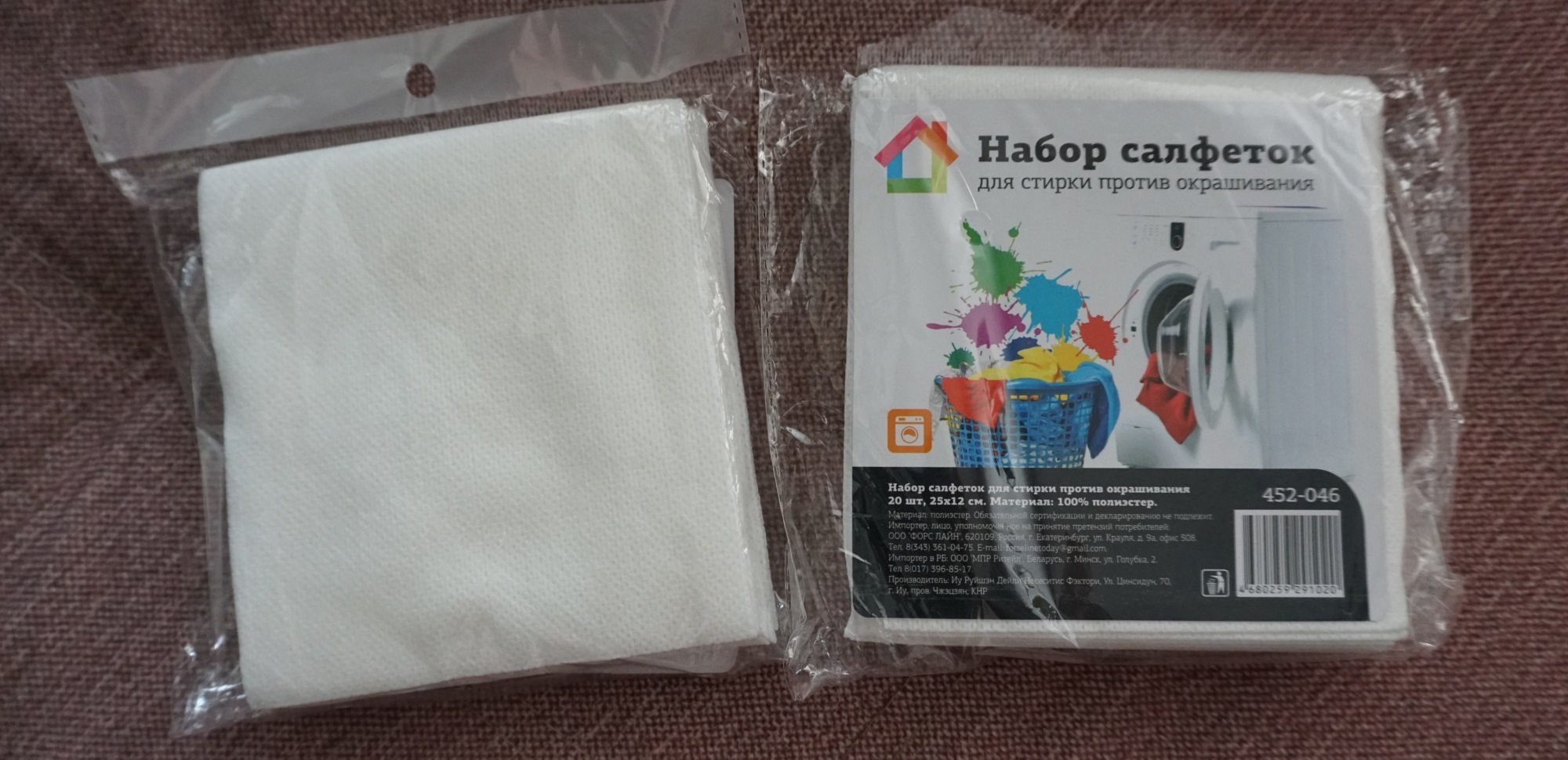 getting to know this product