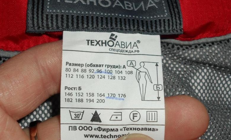 examine the label on the work clothes