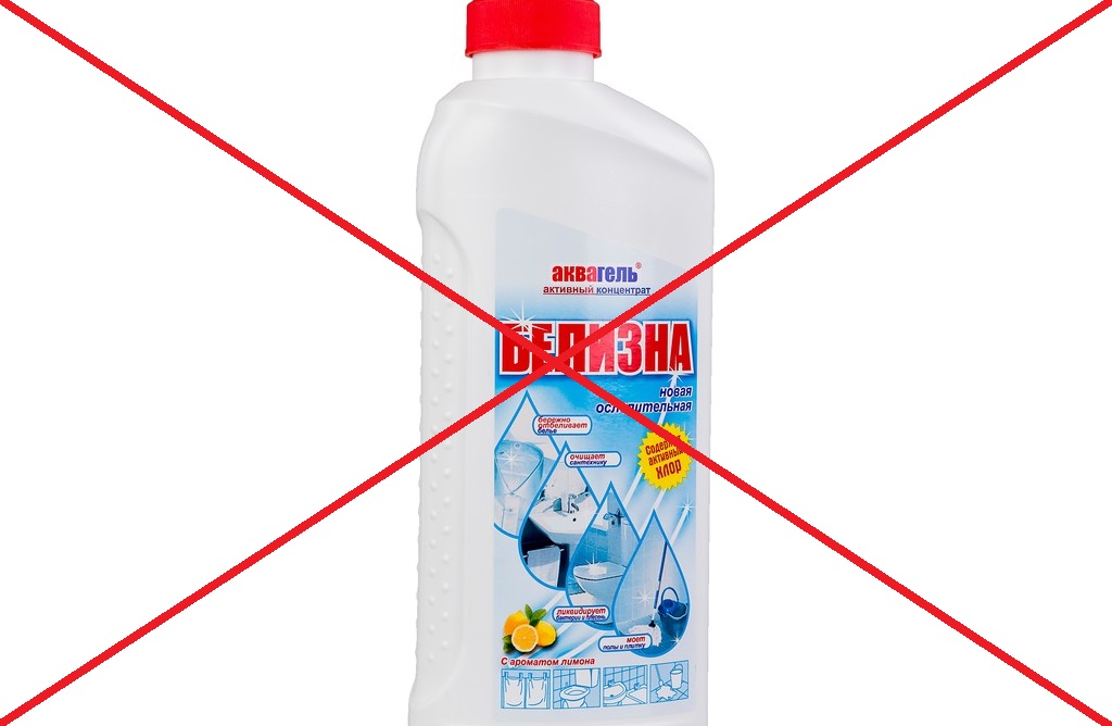 bleach cannot be used