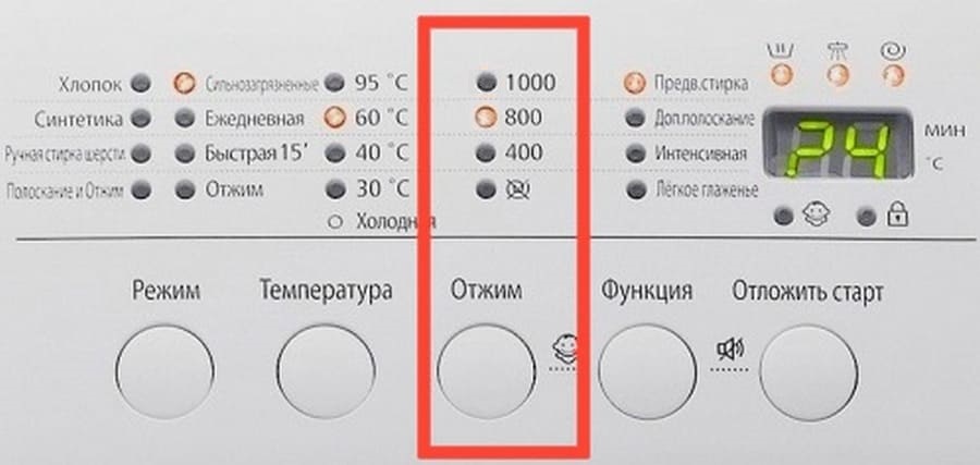 limit the spin speed