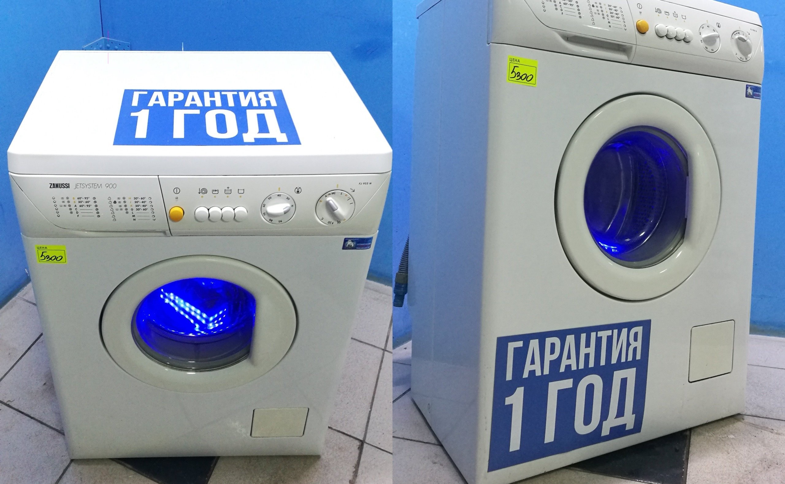 How long is the warranty?