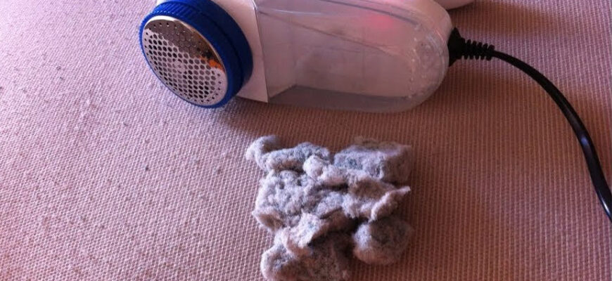 lint remover