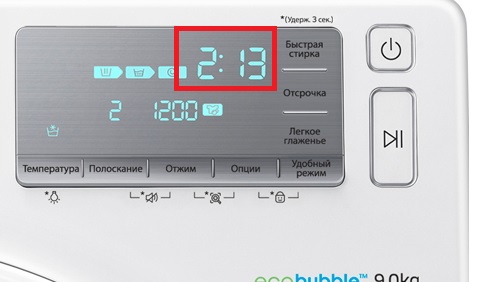 intensive washing lasts a long time