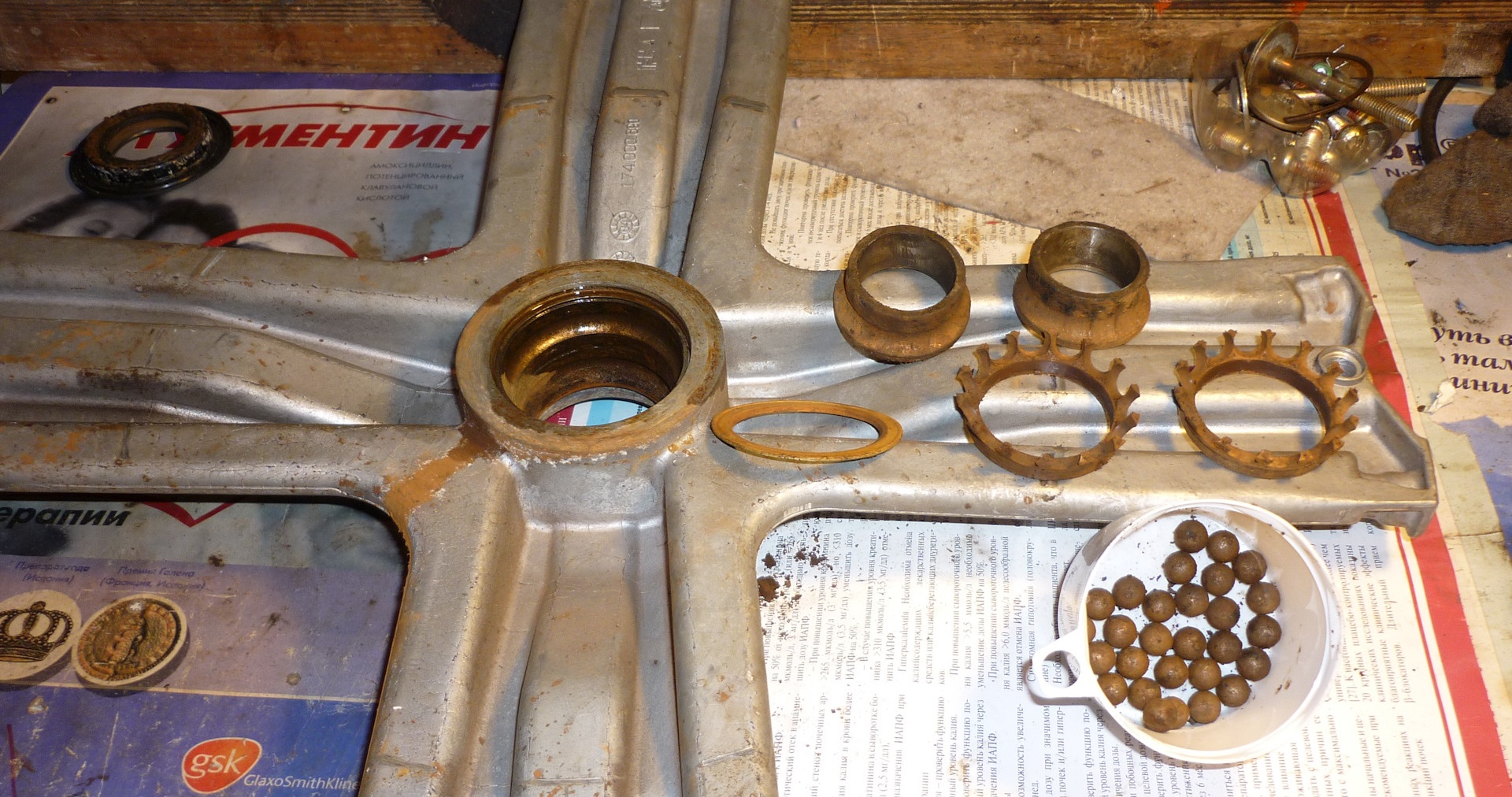 the bearings were destroyed