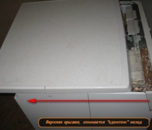 Как да сваля горния капак на пералня Ariston?