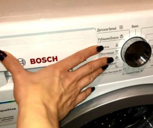 First start of the Bosch washing machine
