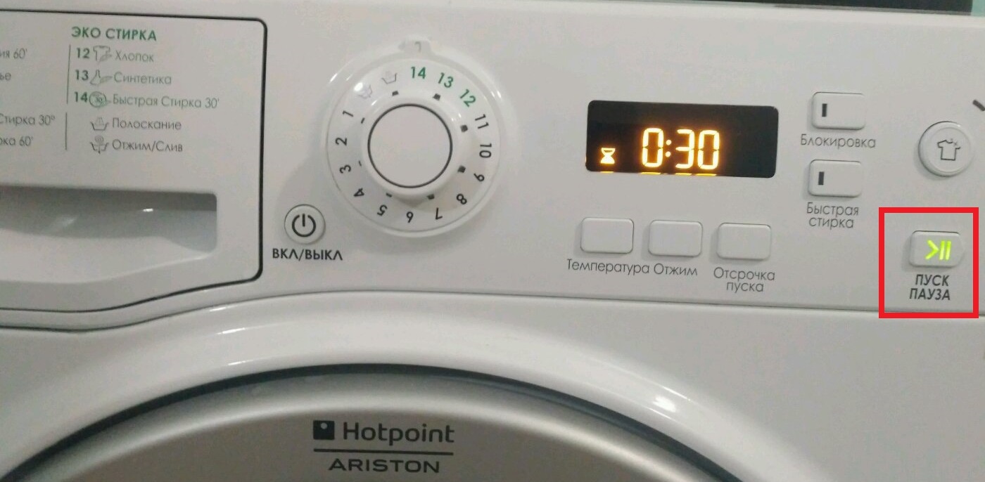 press and hold the start button