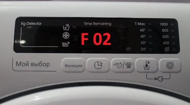 an error code appeared