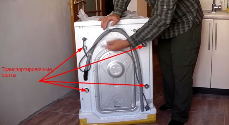 remove the transport bolts