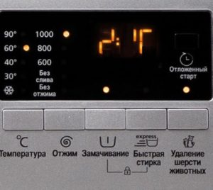 Програмата на моята пералня Beko замръзна.