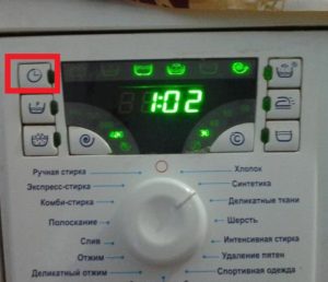 How to cancel the delayed start on an Atlant washing machine?