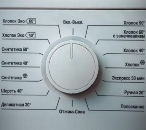 Beko washing machine washing modes