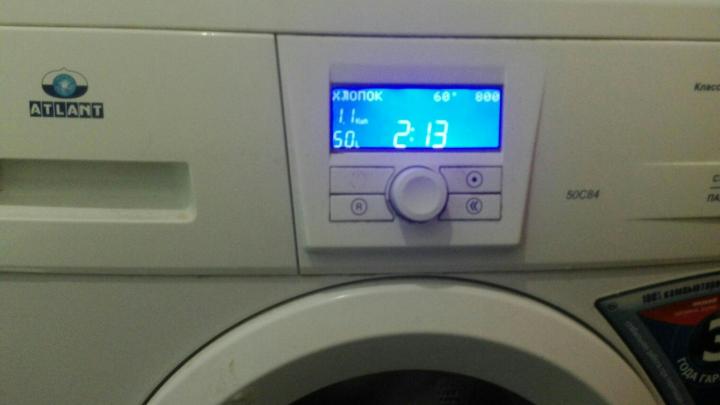 child lock is enabled