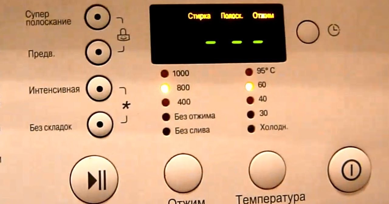 select spin at 800 rpm