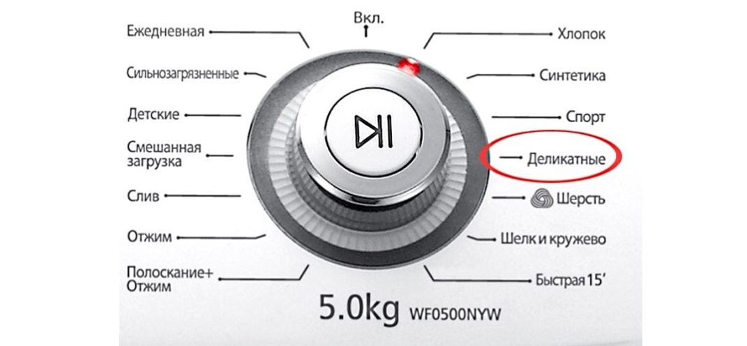 set the delicate wash cycle