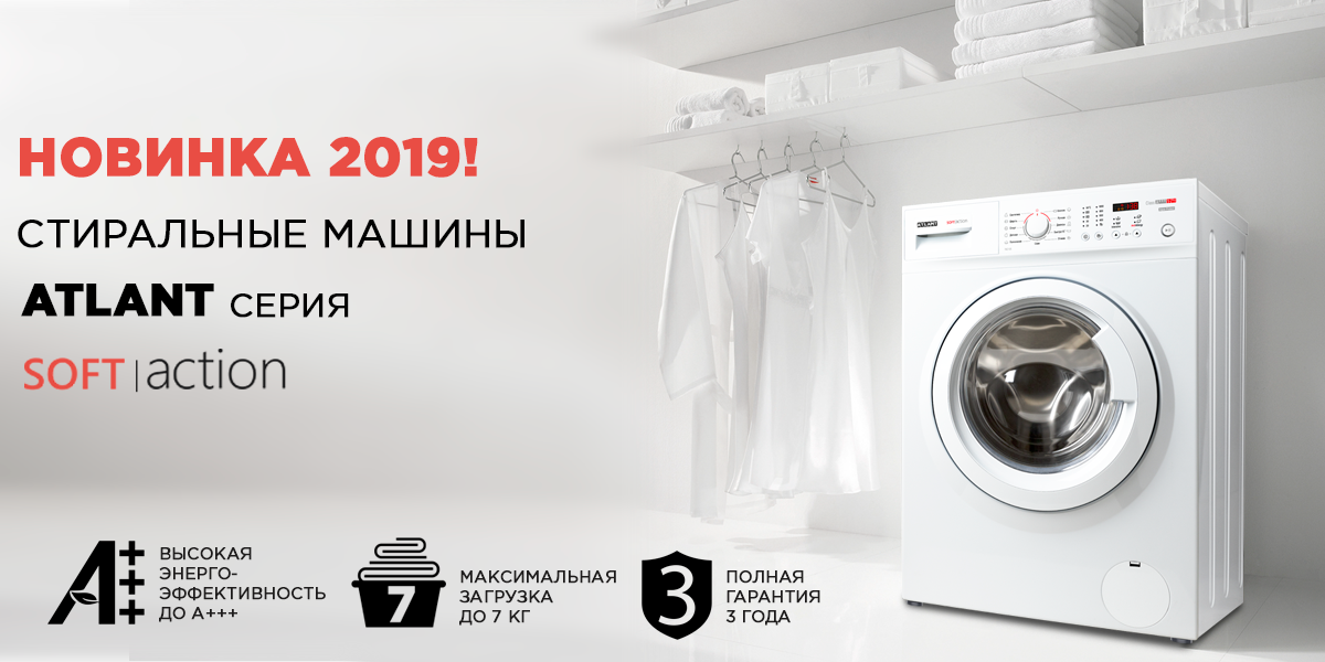 What parameters are of interest to the buyer?