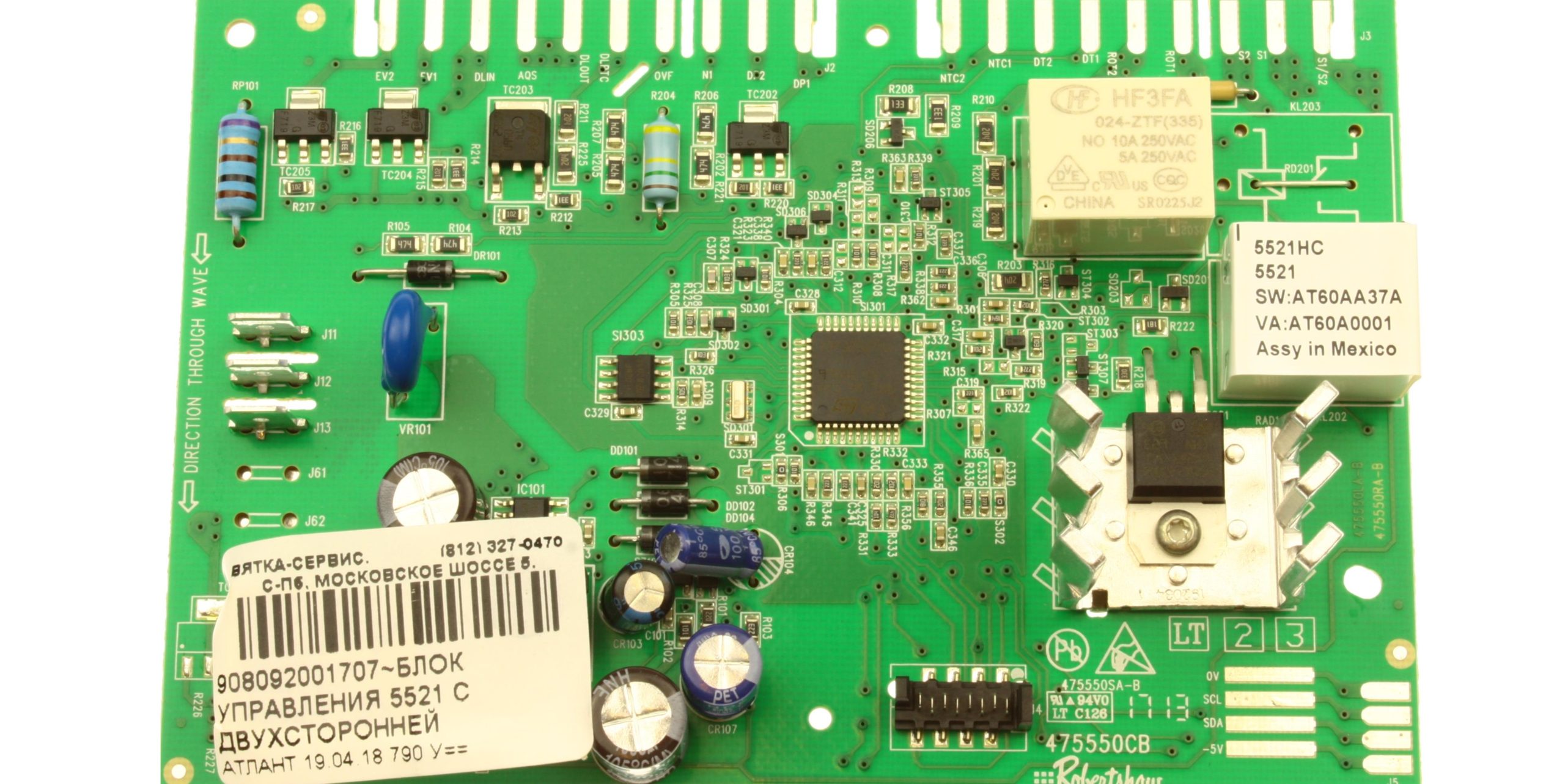 where does sound come from