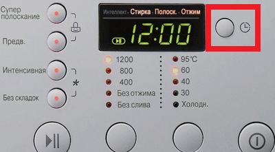 Setting up a delayed start