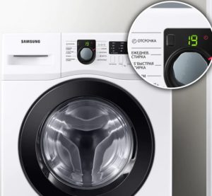 Отложено пране в пералнята Отложено пране в пералнята