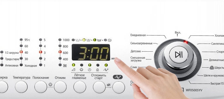 select a washing mode