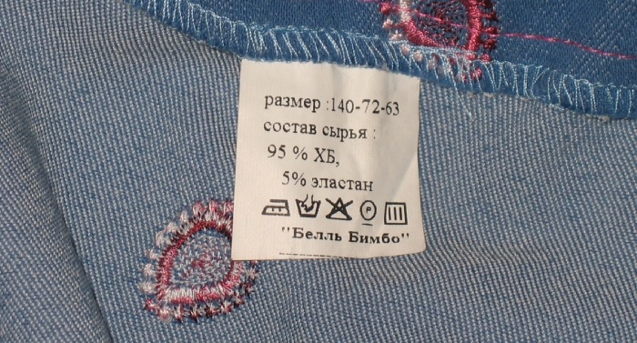 study the skirt label