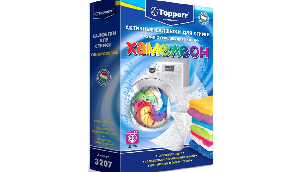 Use stain-resistant wipes, point 2