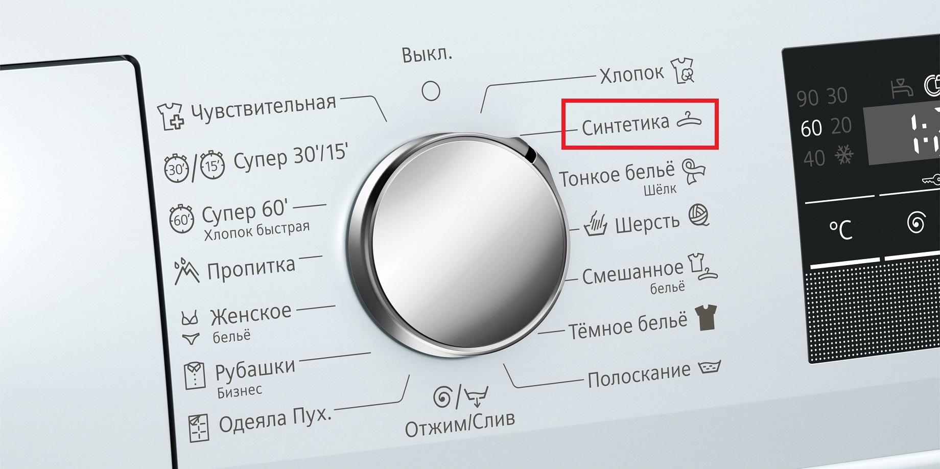 Synthetics program on Siemens